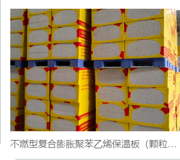 阜阳聚氨酯喷涂